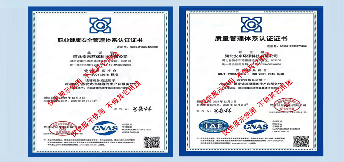 冷卻塔十大名牌企業(yè)